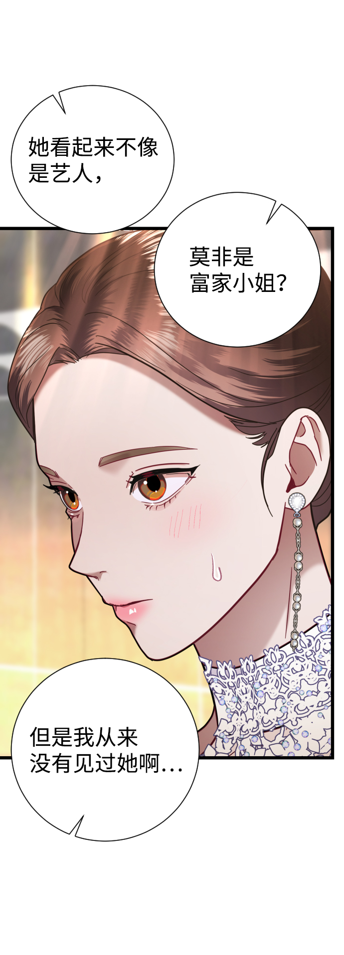 第14话6