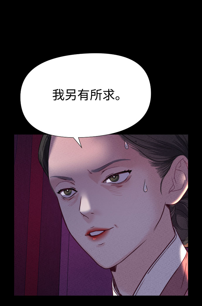 第2话11