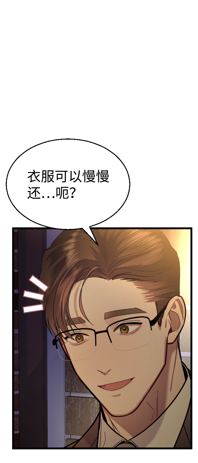 第20话71