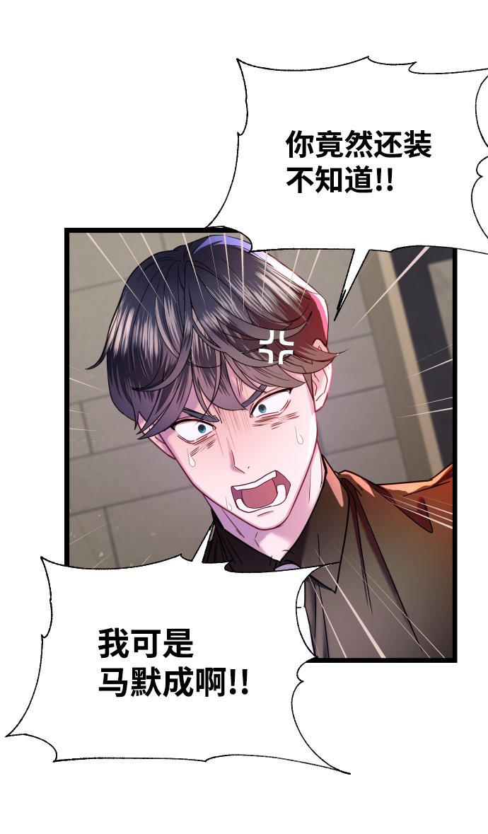 第4话42