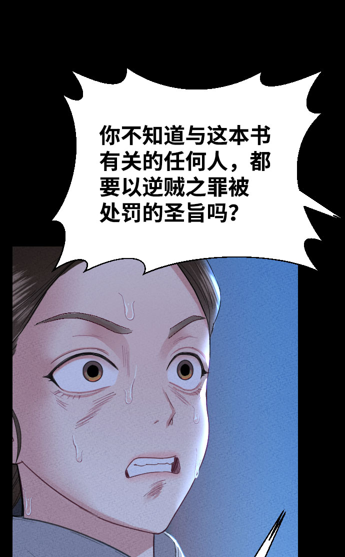 第2话26