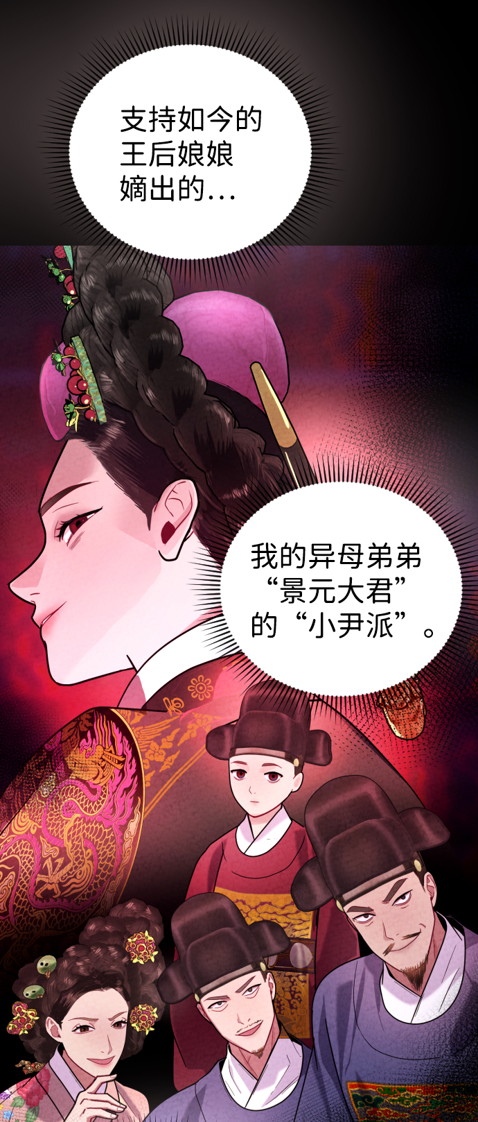 第18话27