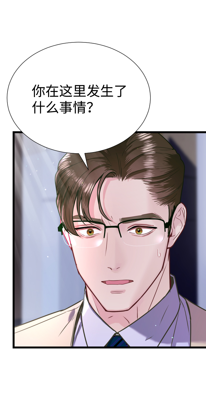 第6话23