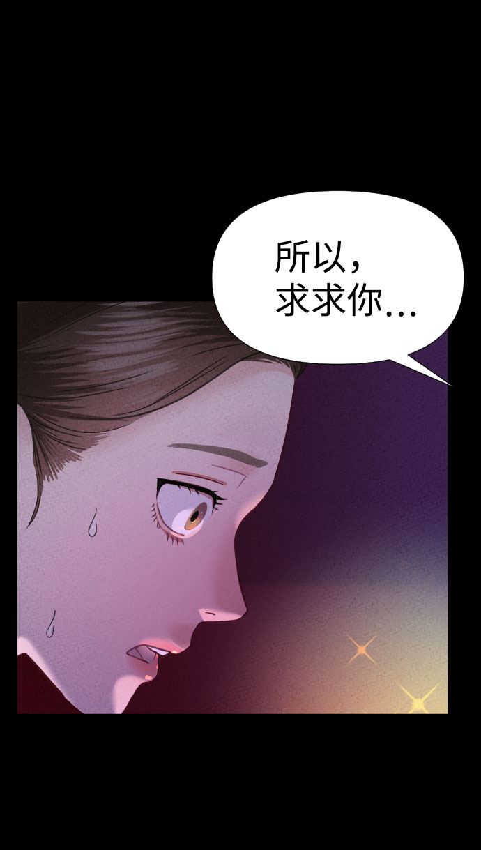 第2话19