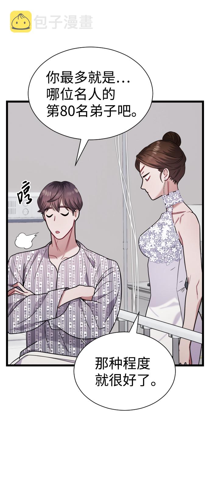 第19话57