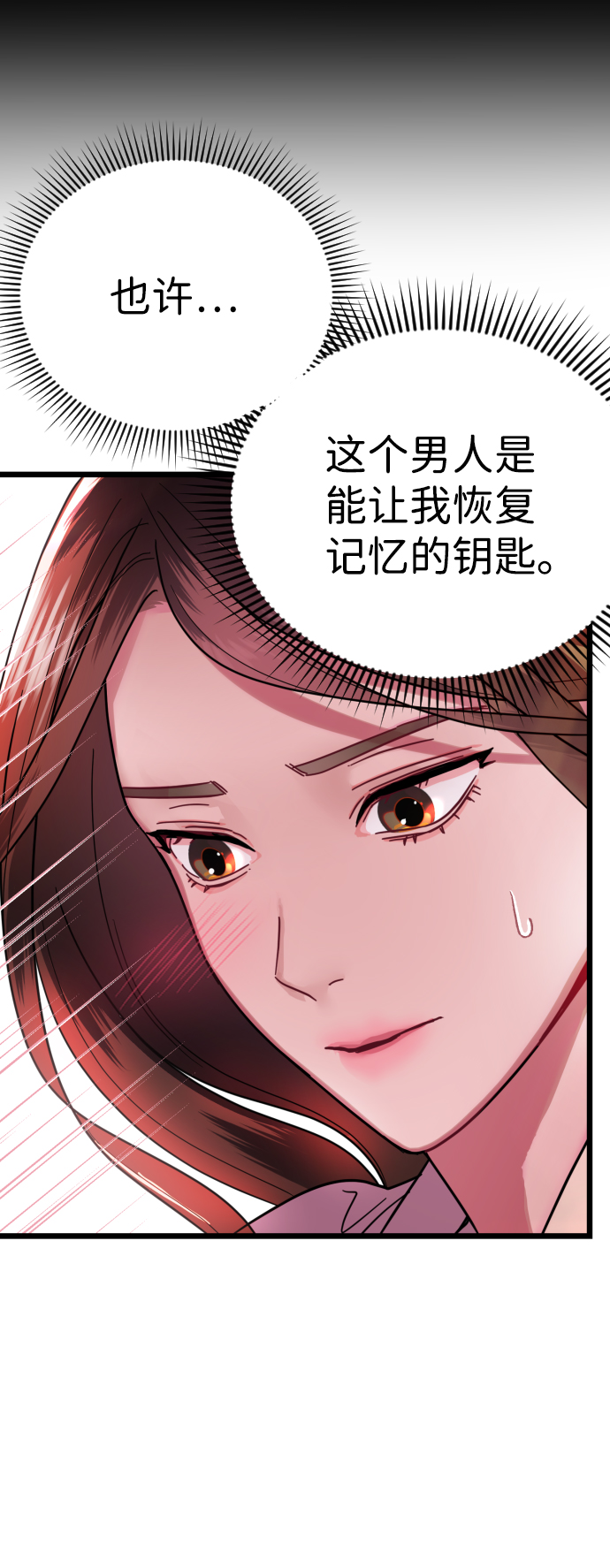 第6话66