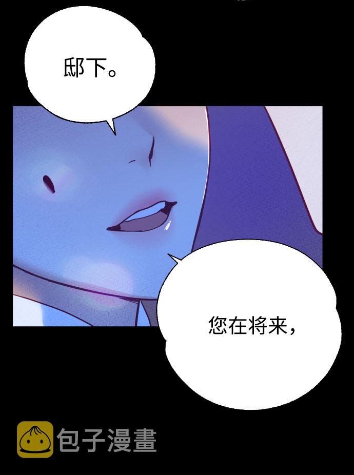 第3话29