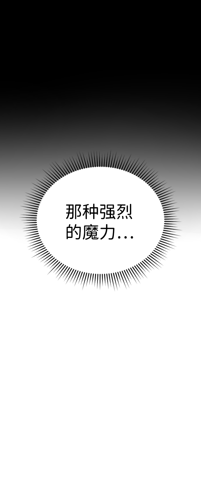 第19话77