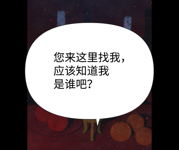 第1话64