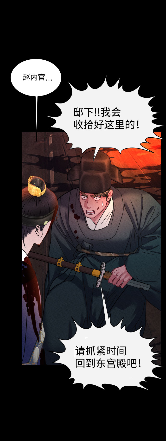 第3话7