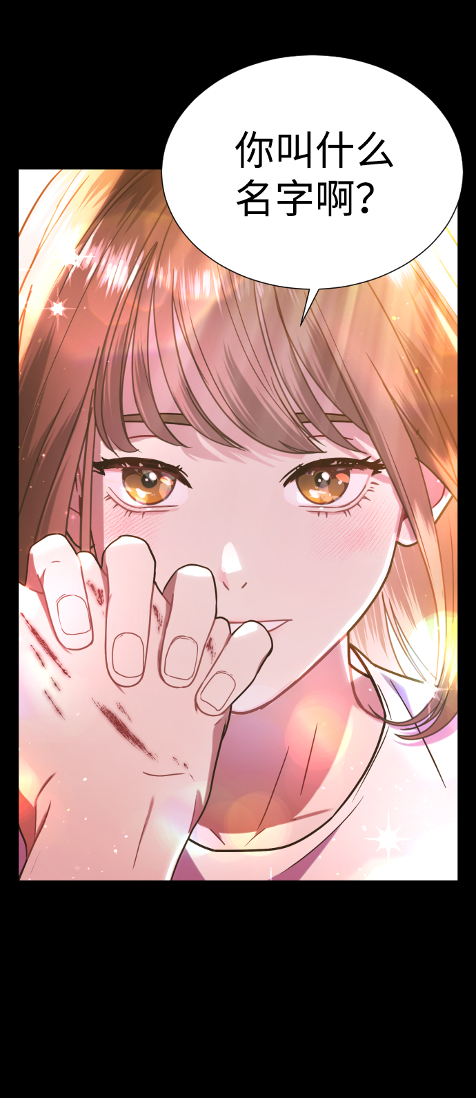 第7话48