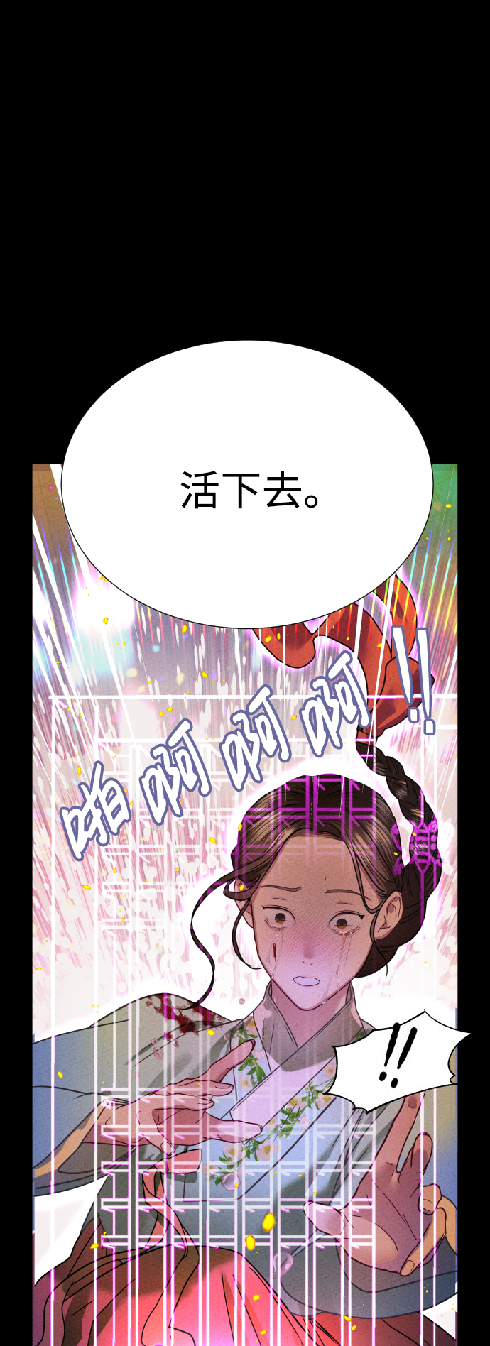 第4话19