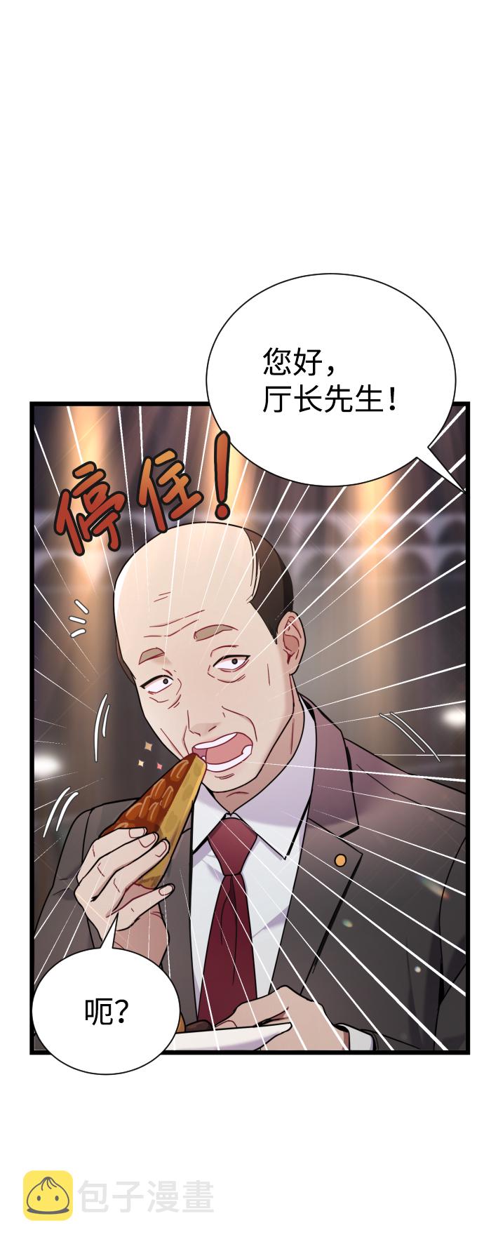 第14话21