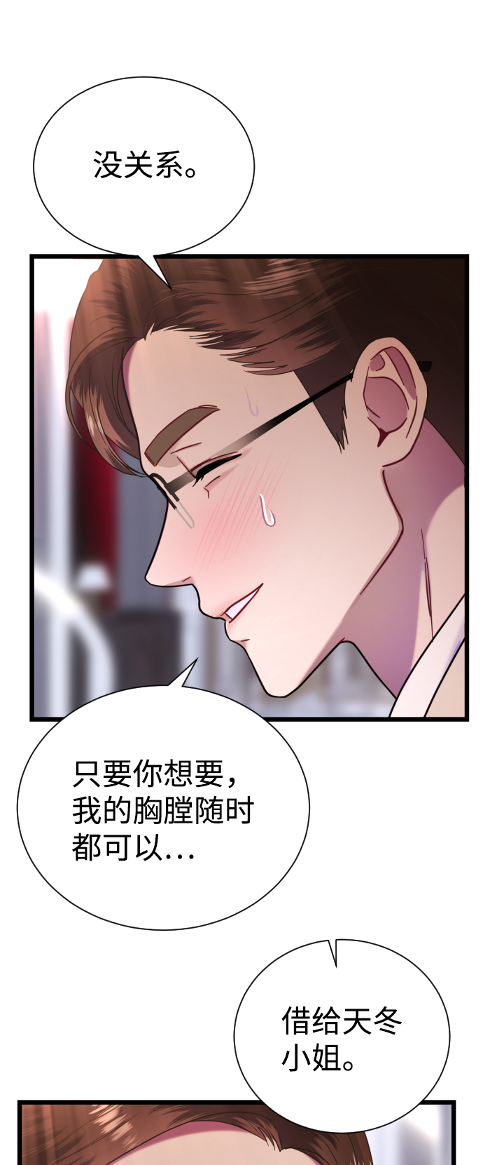 第13话69