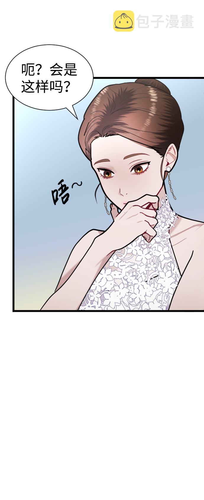 第19话68