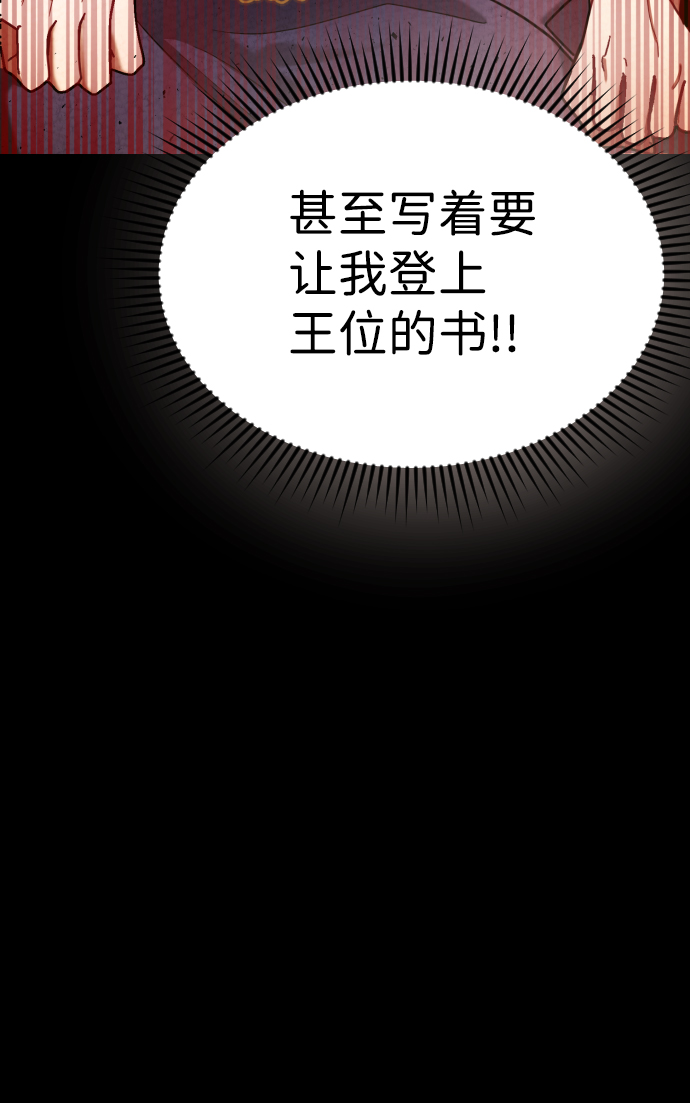 第18话44