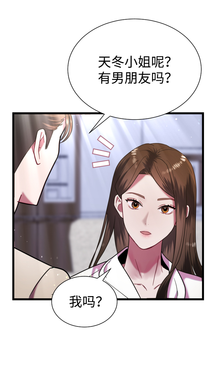 第12话73