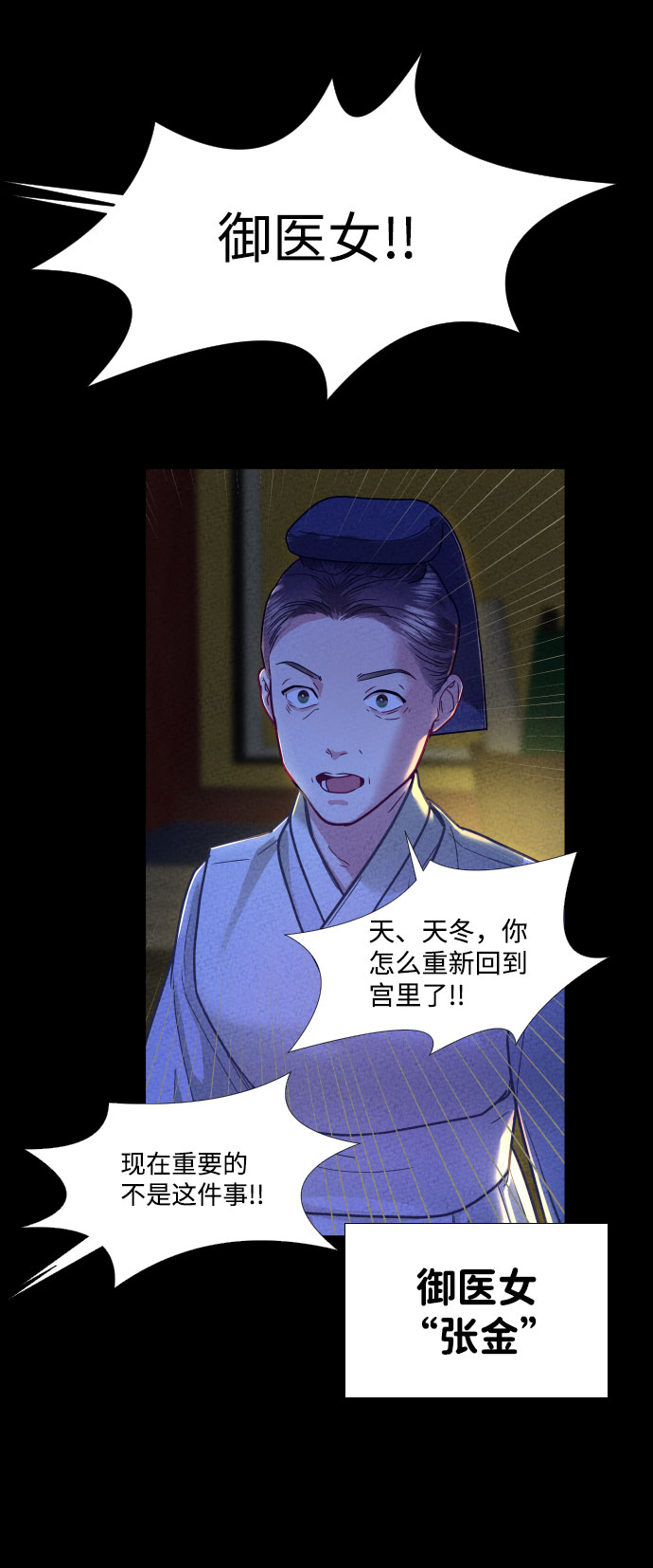 第3话39