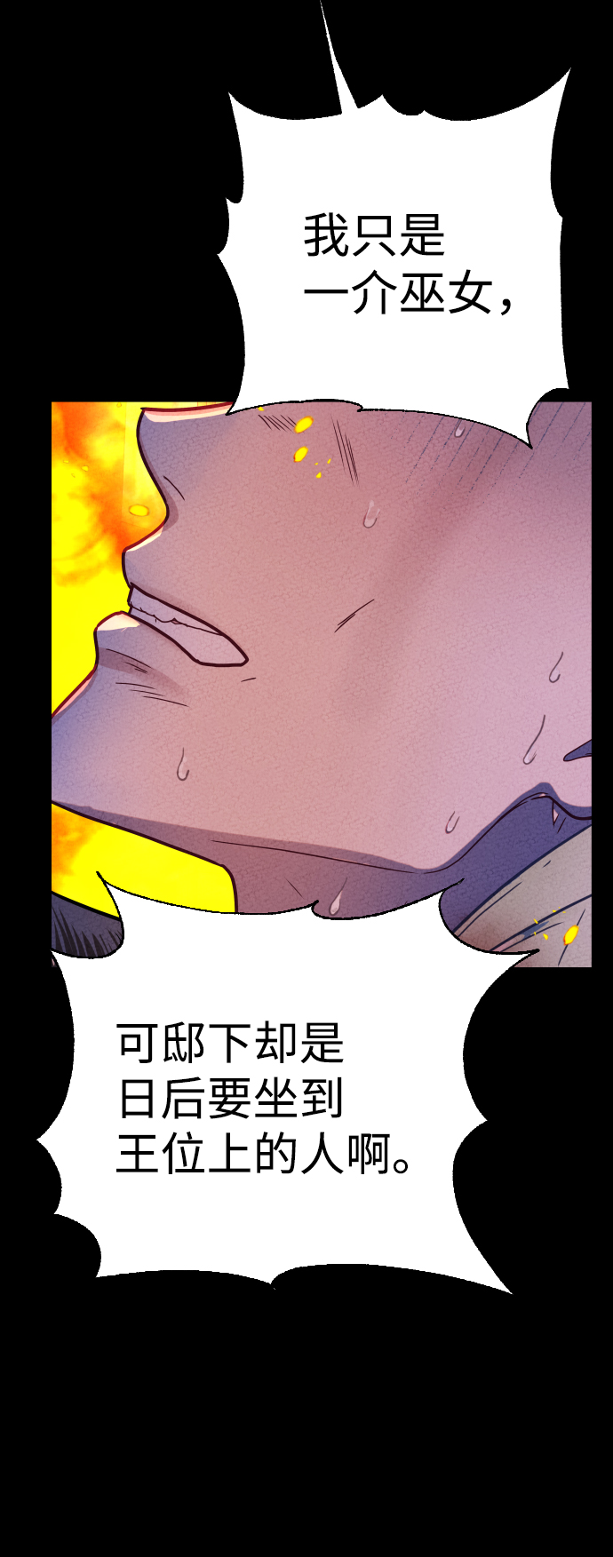 第4话8