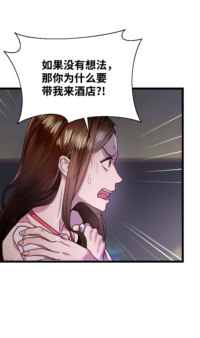 第4话37