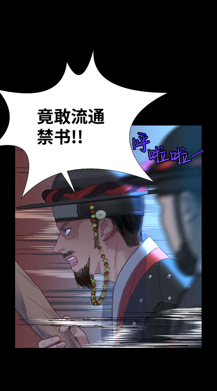 第2话24