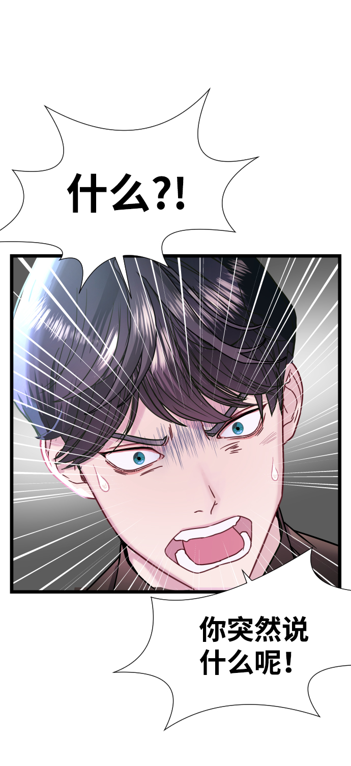 第5话11