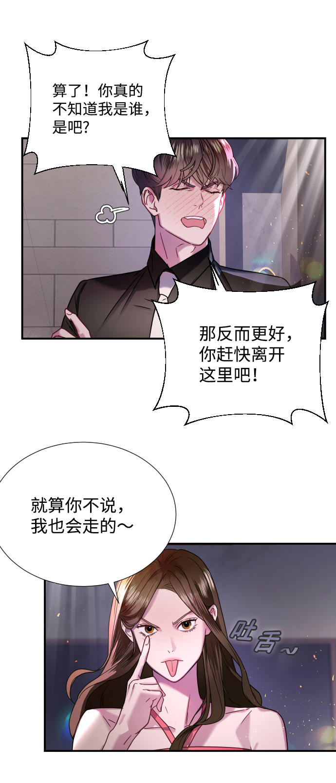 第4话50