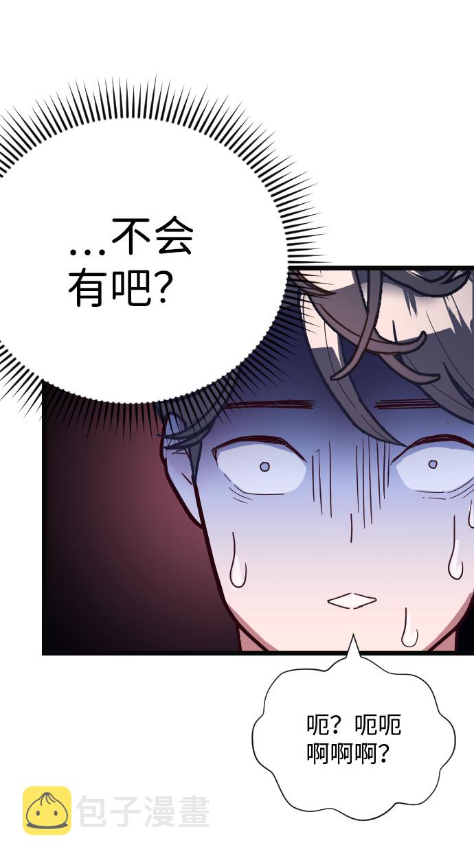 第1话42