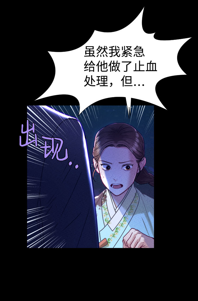 第3话41