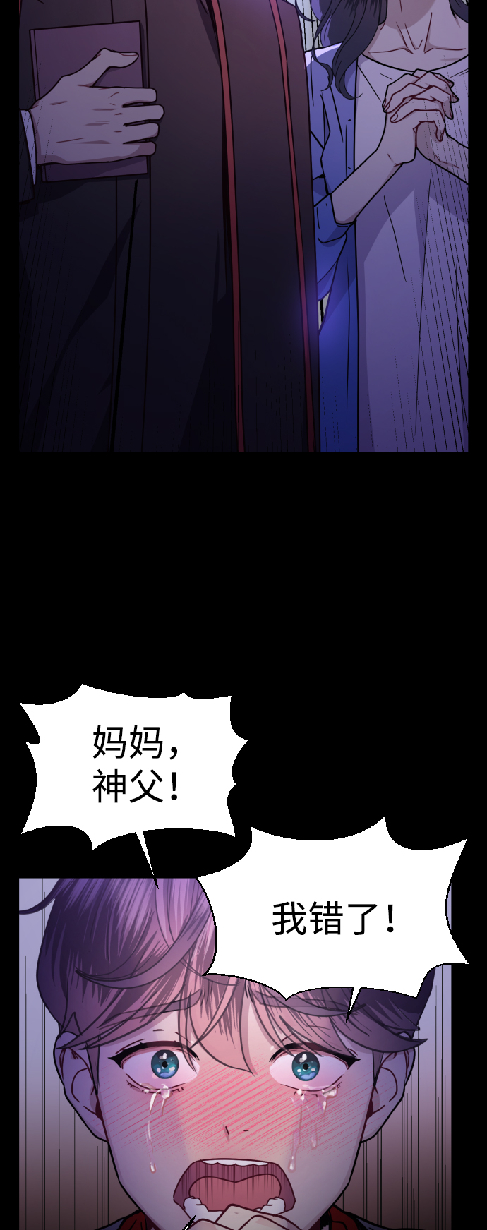 第7话25