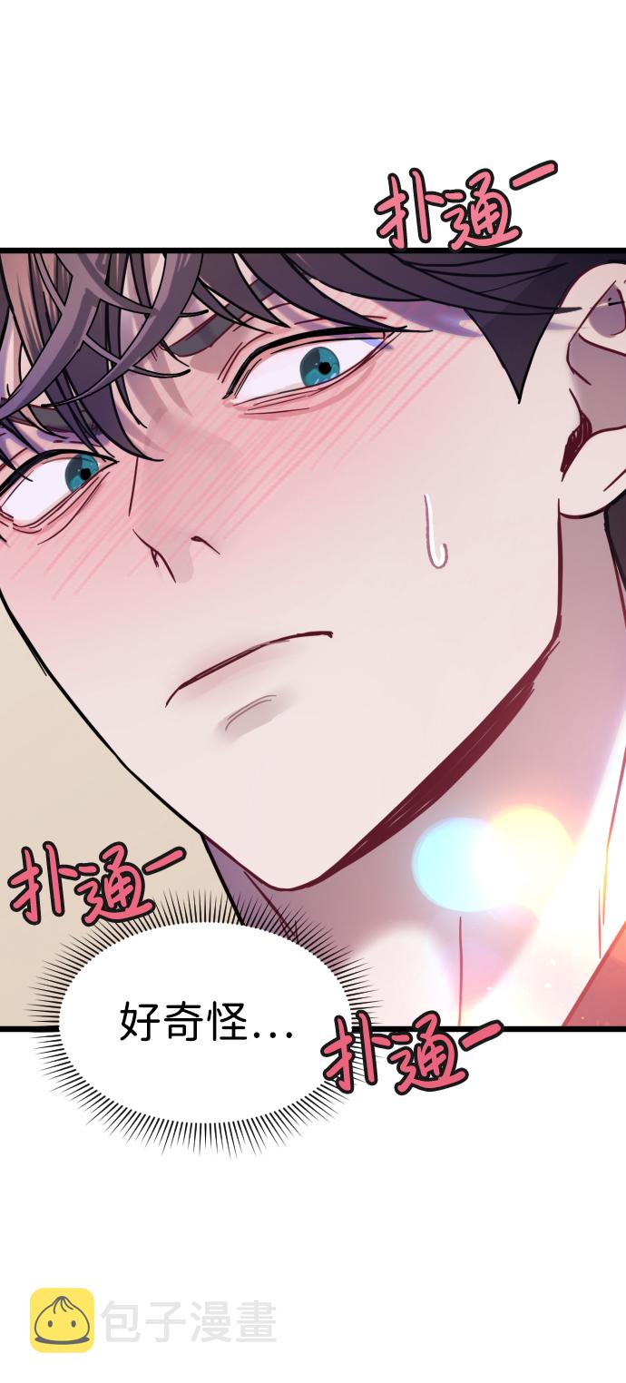 第11话7