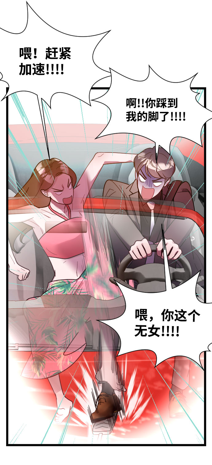 第1话50