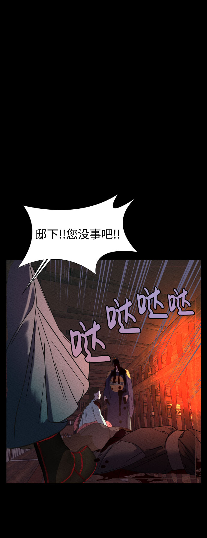 第3话6