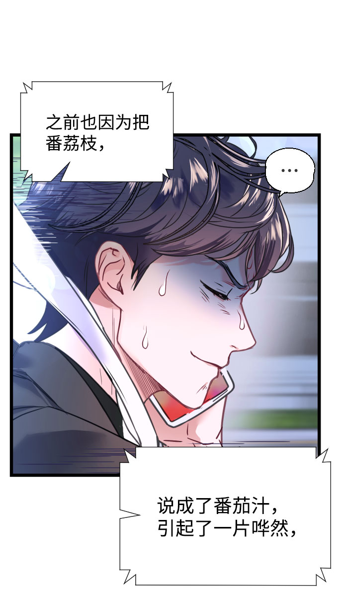 第1话16
