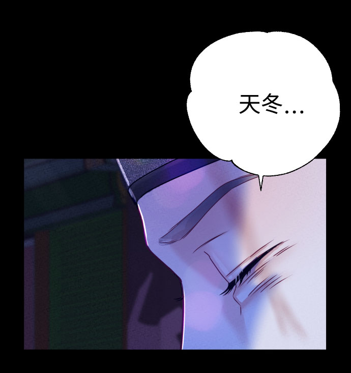 第3话23