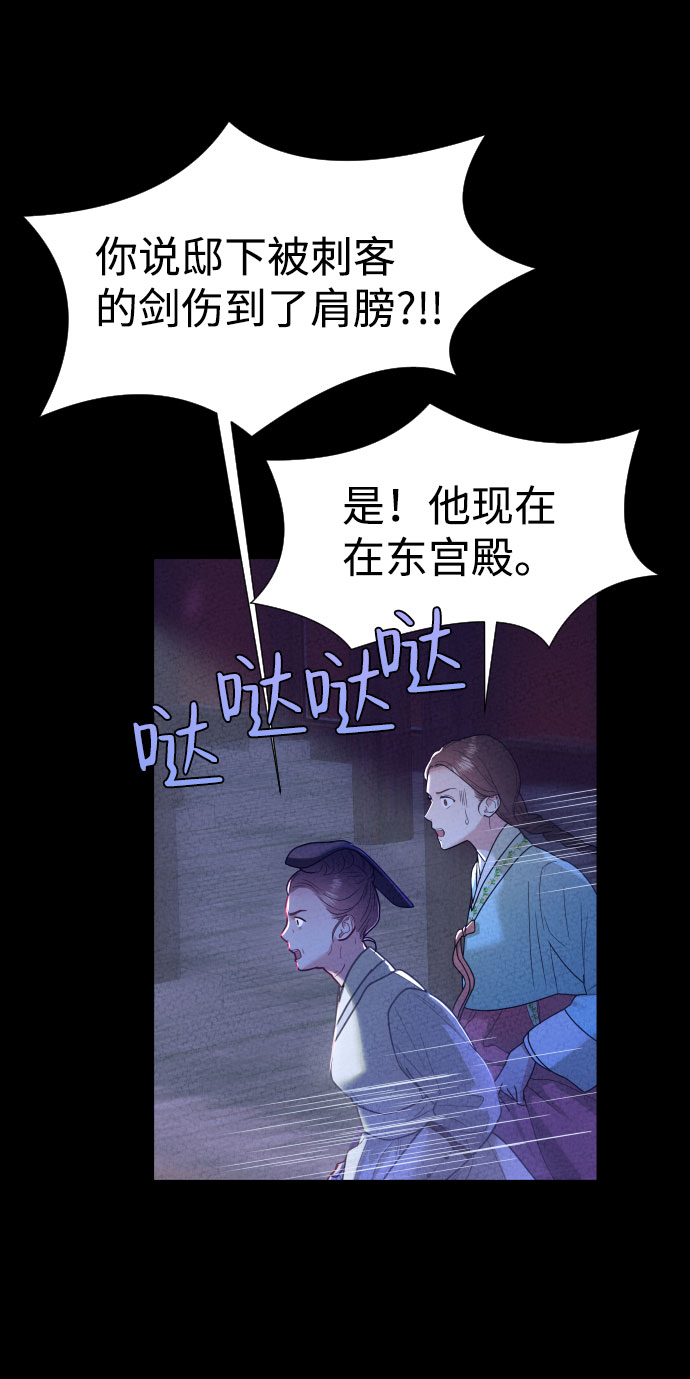 第3话40
