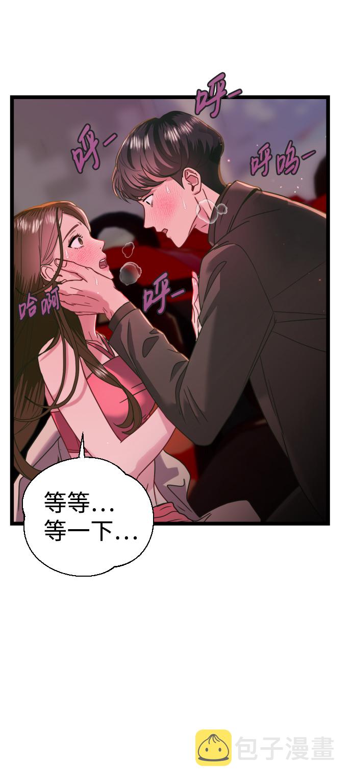 第7话16