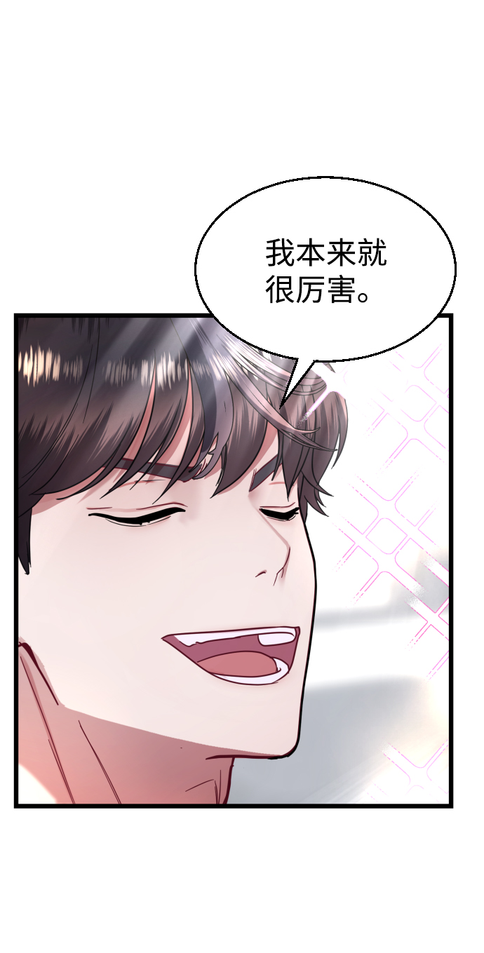 第17话29