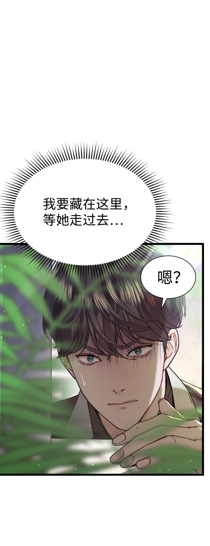 第10话9