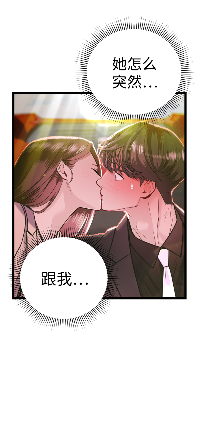 第7话5