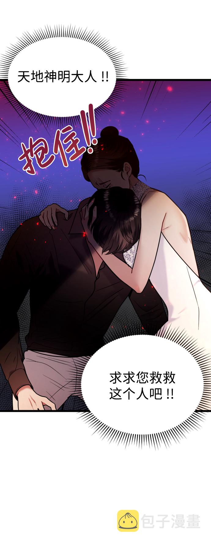 第17话52