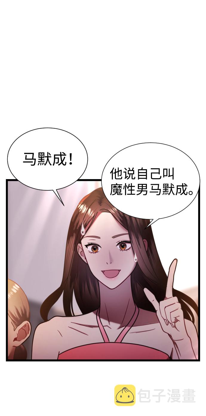 第9话20