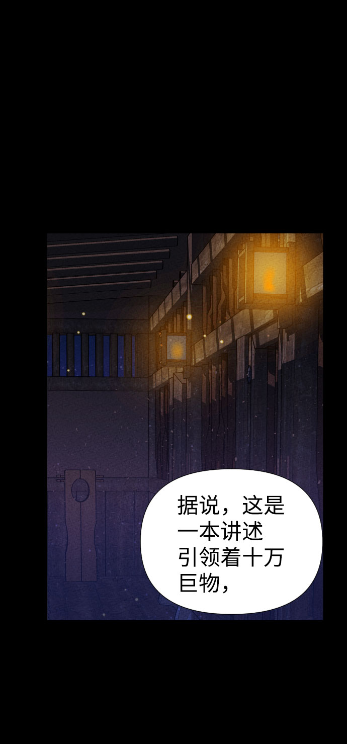 第2话33
