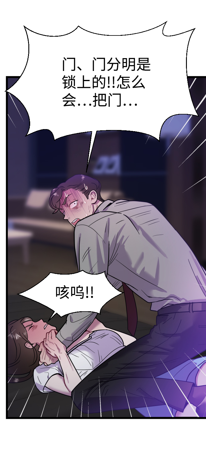 第10话37