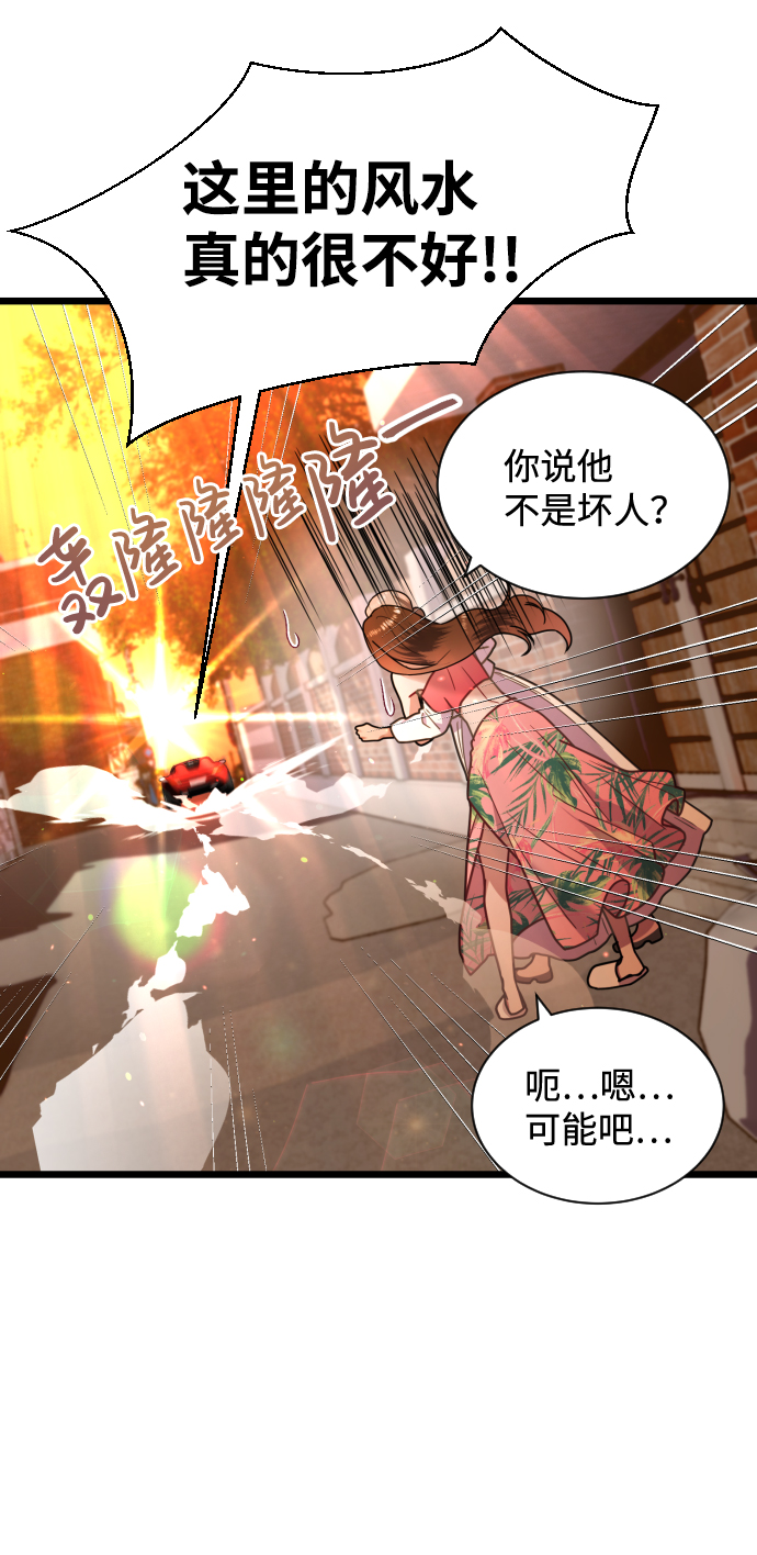 第8话27