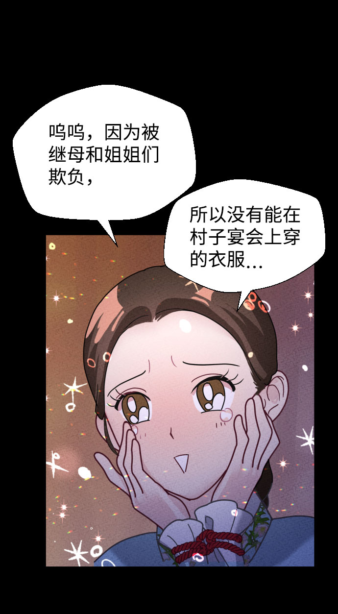 第2话42