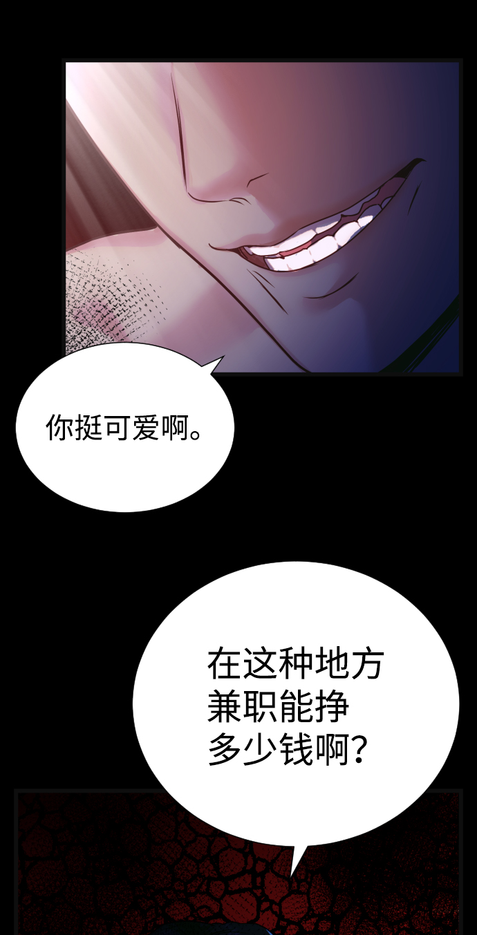 第6话28