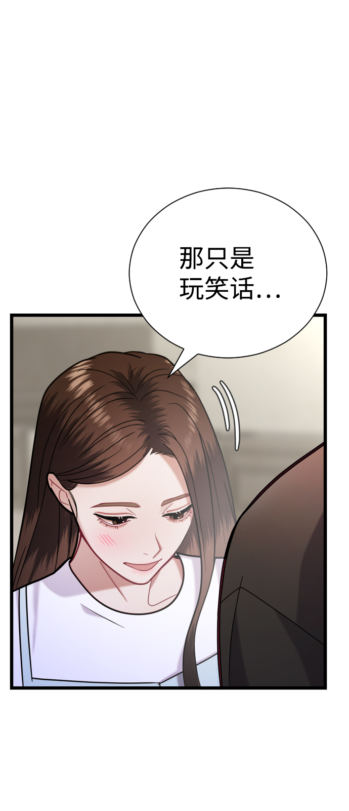第21话52