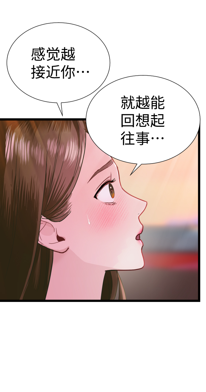 第7话69