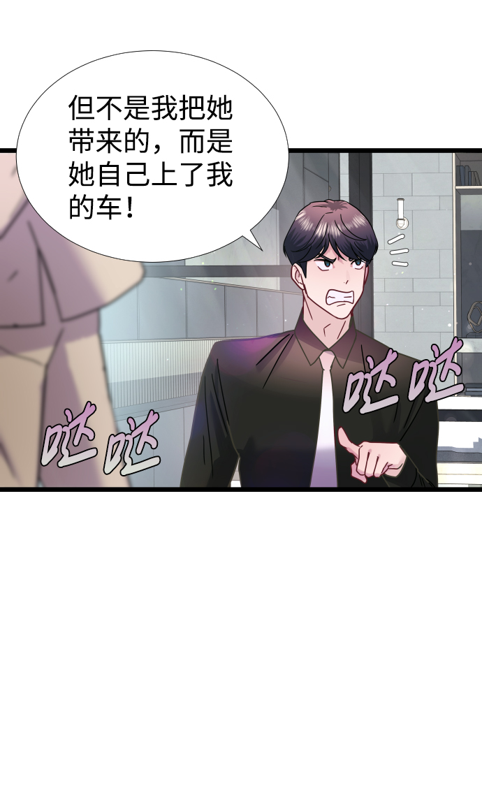 第5话59